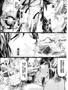 [史鬼匠人] 常春の少女たち_117