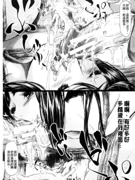 [史鬼匠人] 常春の少女たち_124
