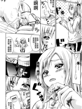 [史鬼匠人] 常春の少女たち_169