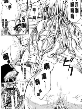 [史鬼匠人] 常春の少女たち_194