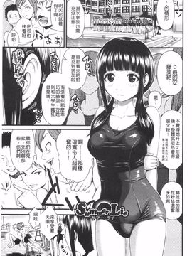 [友野ヒロ] ほしがりガールフレンズ_108