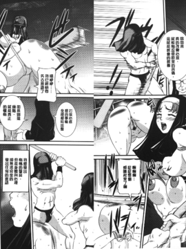 [内田こねり] MOTHER X_093