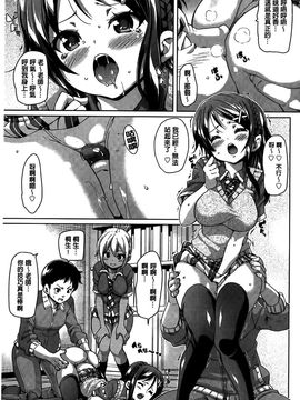 [丸居まる] むちむち・くりーむぱい_037