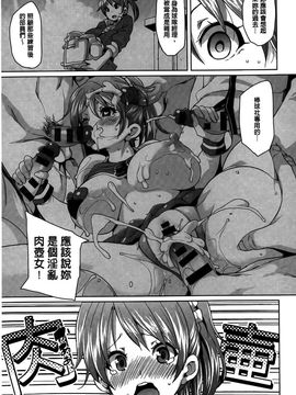 [丸居まる] むちむち・くりーむぱい_095