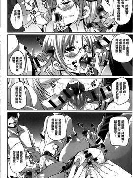 [丸居まる] むちむち・くりーむぱい_124