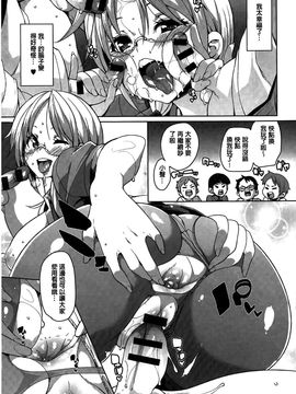 [丸居まる] むちむち・くりーむぱい_129