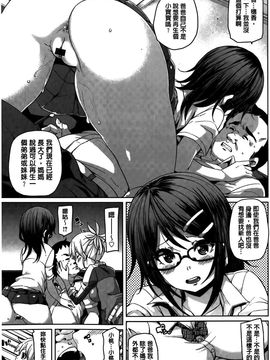 [丸居まる] むちむち・くりーむぱい_155
