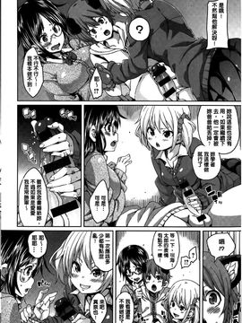 [丸居まる] むちむち・くりーむぱい_210