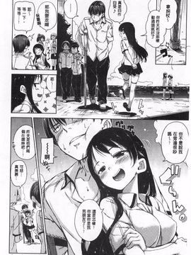 [Hamao] きらきら_029