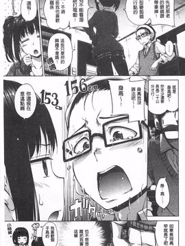 [Hamao] きらきら_032