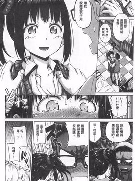 [Hamao] きらきら_033