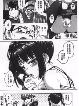 [Hamao] きらきら_045