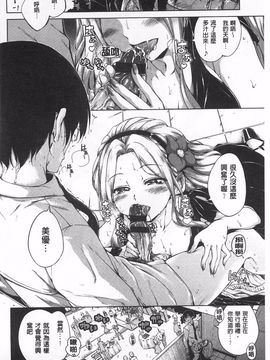 [Hamao] きらきら_047