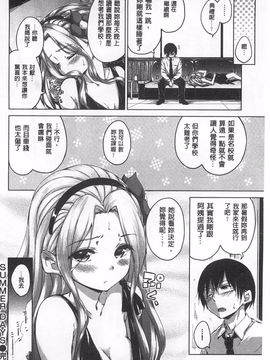 [Hamao] きらきら_065