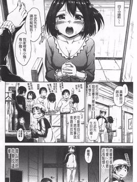 [Hamao] きらきら_101