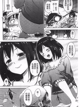[Hamao] きらきら_105