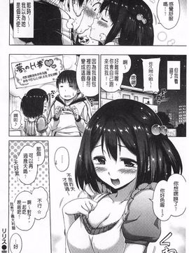 [Hamao] きらきら_115