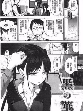 [Hamao] きらきら_116