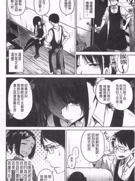 [Hamao] きらきら_117