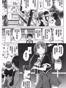 [Hamao] きらきら_136