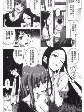[Hamao] きらきら_137