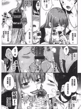 [Hamao] きらきら_140