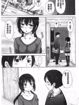[Hamao] きらきら_164