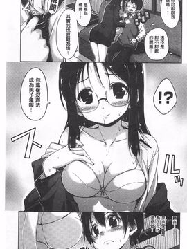 [Hamao] きらきら_200