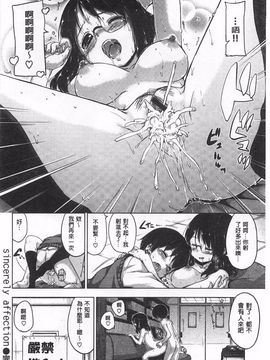 [Hamao] きらきら_211