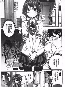 [Hamao] きらきら_212