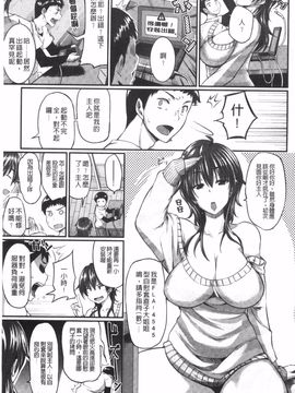 [Fue]フェラハメりっぷす_008