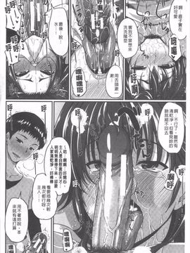 [Fue]フェラハメりっぷす_021