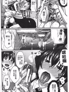 [Fue]フェラハメりっぷす_137