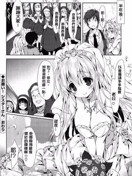 [emily] らぶコロン_028