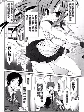 [emily] らぶコロン_031
