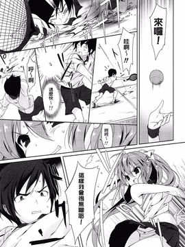 [emily] らぶコロン_036