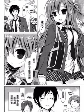 [emily] らぶコロン_048