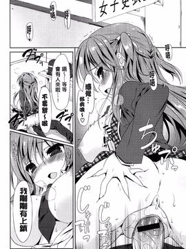 [emily] らぶコロン_049