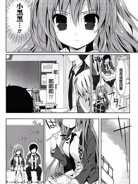 [emily] らぶコロン_058
