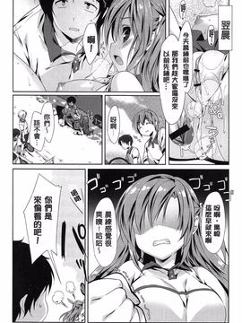 [emily] らぶコロン_068