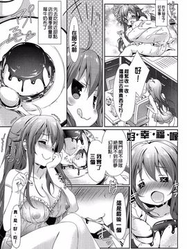 [emily] らぶコロン_137