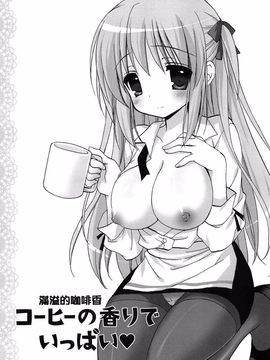 [emily] らぶコロン_170