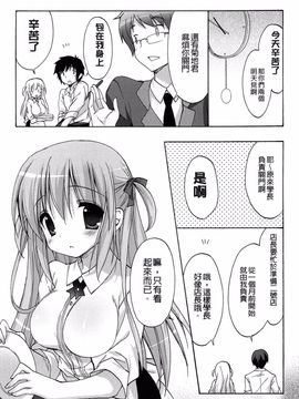 [emily] らぶコロン_174