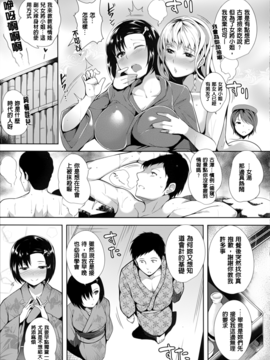 [智弘カイ] シルクの果実_017