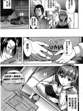 [智弘カイ] シルクの果実_031