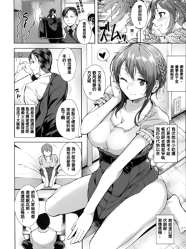 [智弘カイ] シルクの果実_048