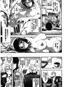 [智弘カイ] シルクの果実_067