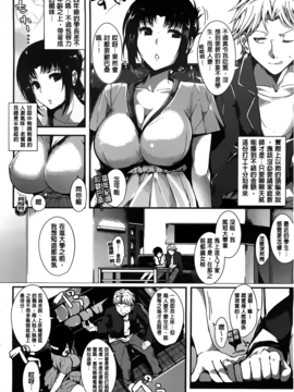 [智弘カイ] シルクの果実_068
