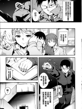 [智弘カイ] シルクの果実_085