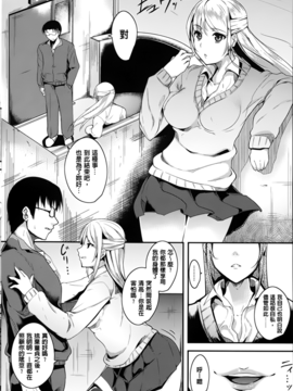 [智弘カイ] シルクの果実_086